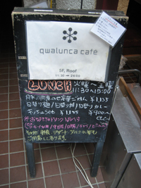 表の看板