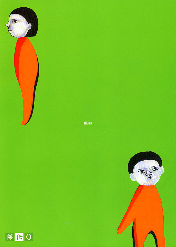 1_omote_h.jpg