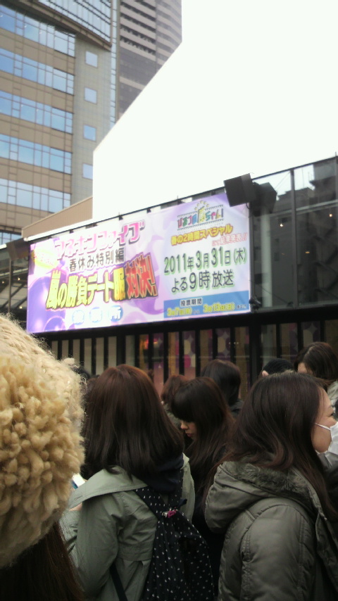 2011030810010000.jpg