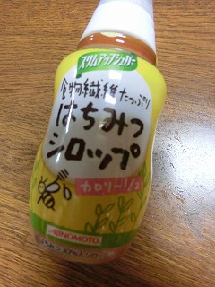 CIMG9140.jpg