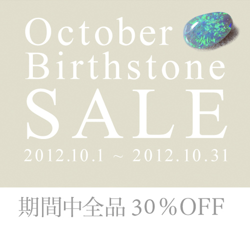 OCTOBER BIRTHSTONE SALE 30% OFF!!