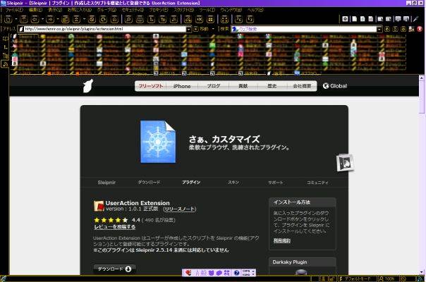 画面上。