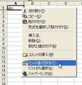 Aさんの回答