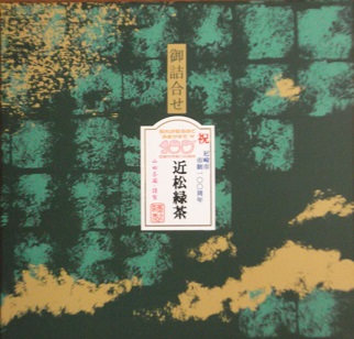 進物ふた