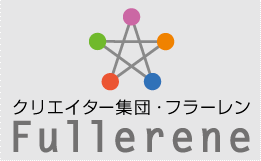 フラーレン