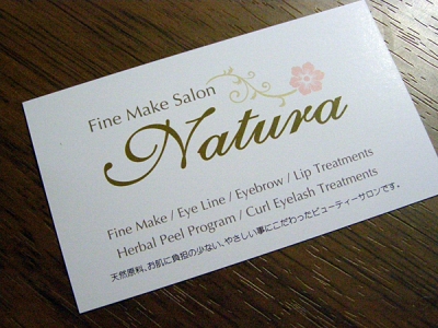 Fine Make Salon Natureさんのロゴデザイン