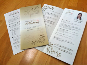 Fine Make Salon Natura 営業案内と料金表
