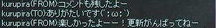 ¤¢¤ê¤¬¤¿¤¤¥³¥á¥ó¥È