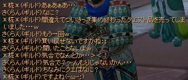 ¤¸¤´¤¦¤¸¤È¤¯