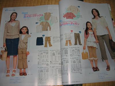千趣会ベルメゾンカタログ 子供服用カタログ無料請求 ベルメゾン無料カタログを楽しむブログ