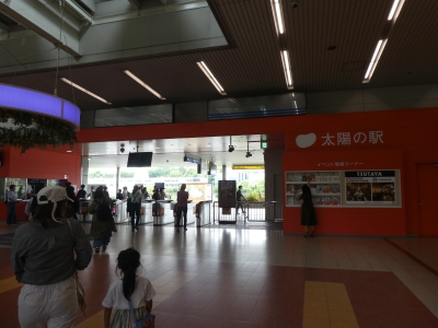 P1200530.JPG
