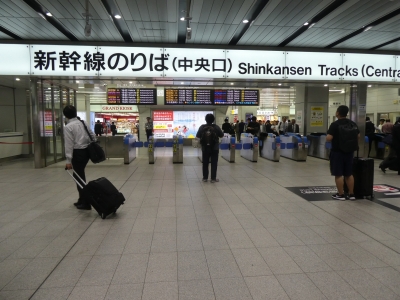 P1200610.JPG