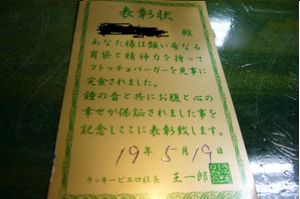 ベイエリア3