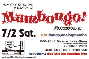 Mambongo!7/2