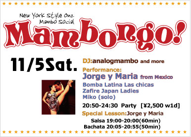 Mambongo!11/5