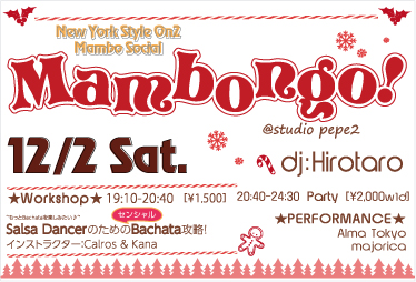 Mambongo!12/2