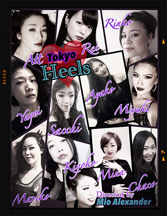 Mambongo! 4/7 Performance Tokyo Heels