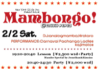 Mambongo!2/2 Sat