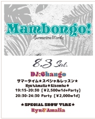 Mambongo!8/3