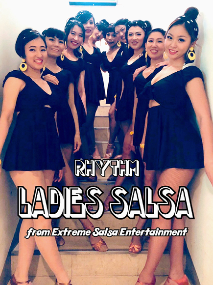 Mambongo!12/7 Peerformance:Rhythm Ladies Salsa Team
