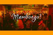 Mambongo!2/3