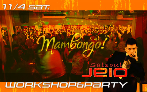 Mambongo!11/4 SALSOUL JEIO Workshop&Party