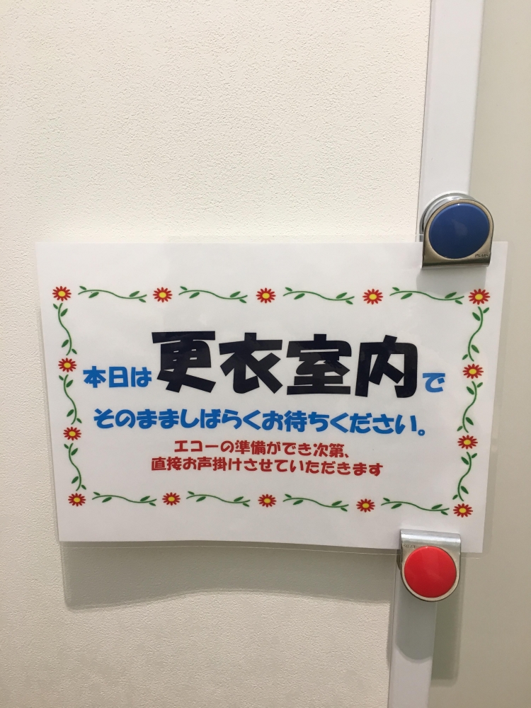 東京 リプロ