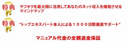 tokuten
