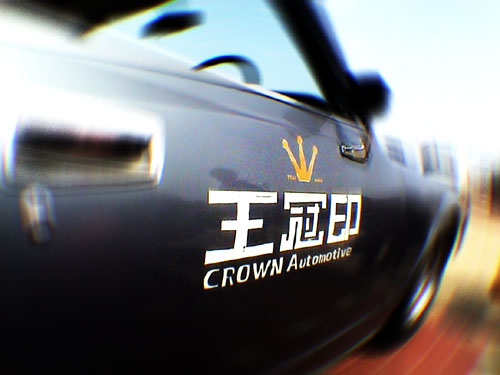 ¥¯¥é¥¦¥ó°õ