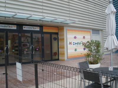 船橋ららぽのドックラン