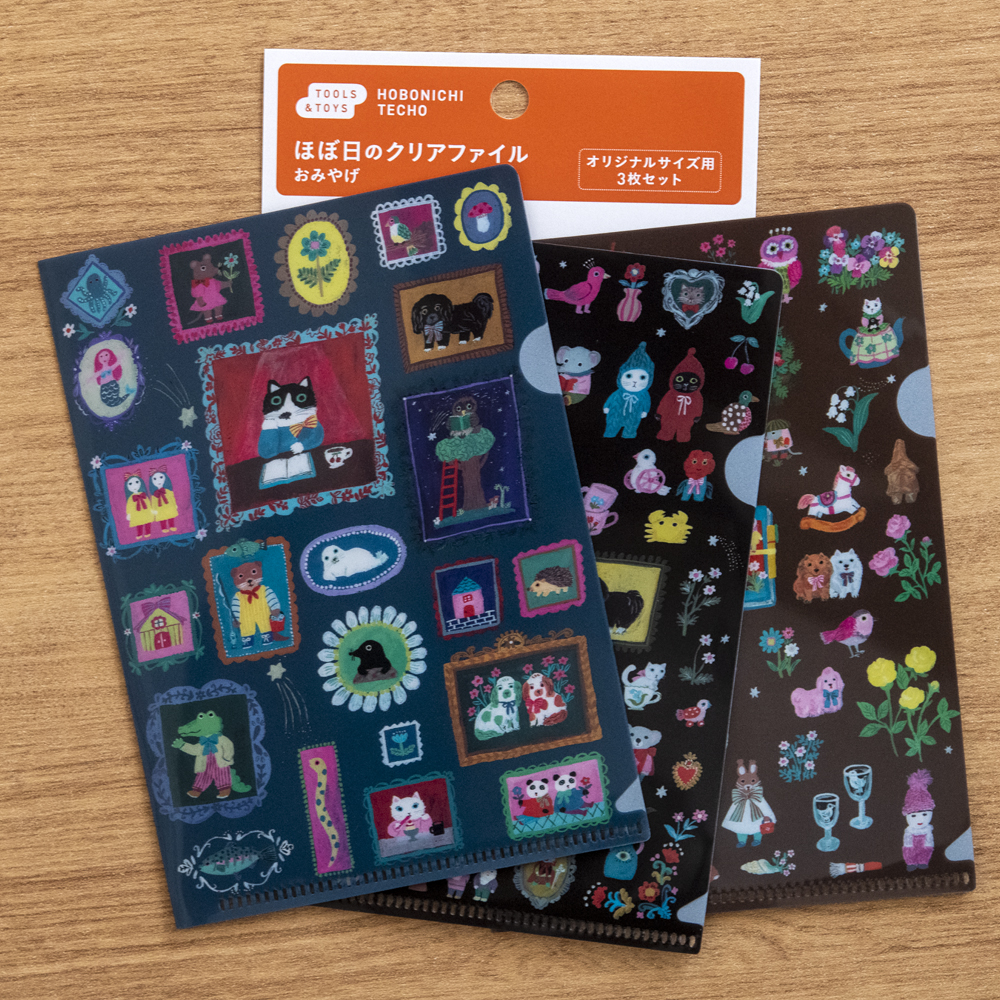 ほぼ日手帳2024 × 北岸由美さんコラボレーション | Place de PAUMES