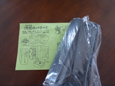 P1020116.JPG