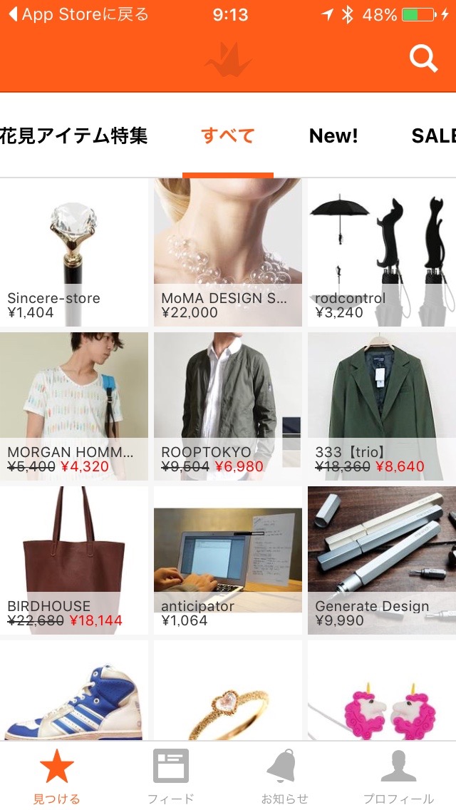 Origamiでの購入04