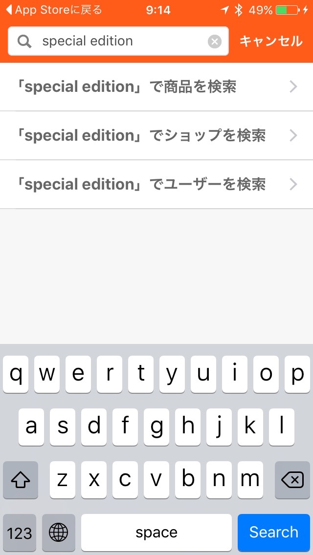 Origamiでの購入05