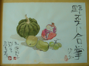 野菜に合掌