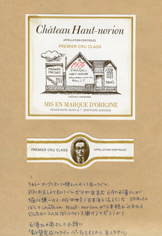 wine-book2