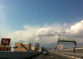 hanshin