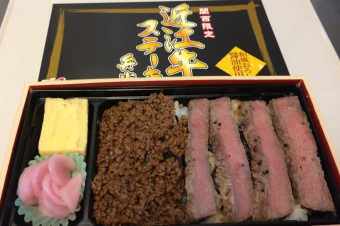 bento