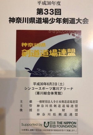 道連春18-2