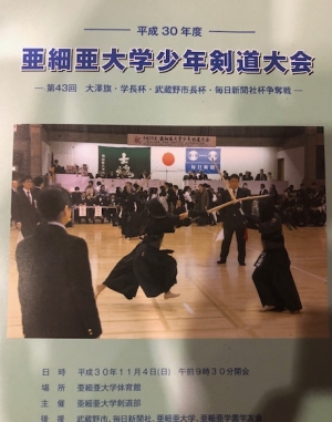 アジア18-2