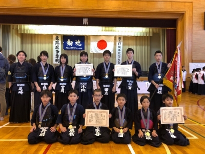 南部2018