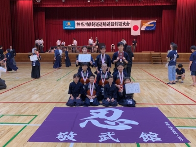 道連秋19-2