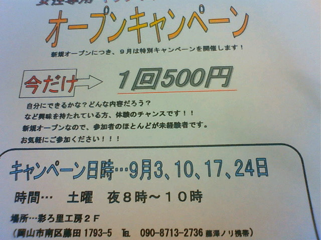 201109011728000.jpg