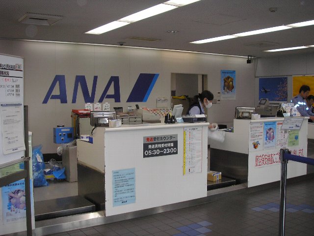 ANA¥«¥¦¥ó¥¿¡¼
