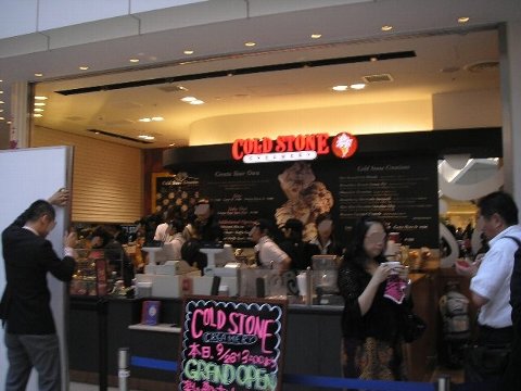 COLDSTONE