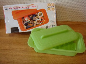 Silicone Steamer