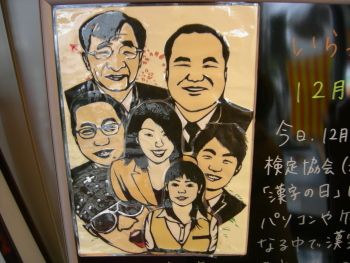 いらっしゃいませ