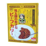 鬼太郎の好きなビーフカリー
