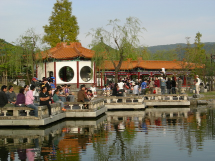 燕趙園