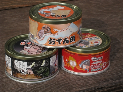 オリジナル「おでん缶」